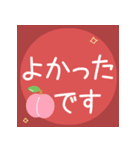 毎日使える＊秋＊挨拶スタンプ（個別スタンプ：32）