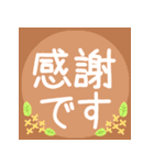 毎日使える＊秋＊挨拶スタンプ（個別スタンプ：34）