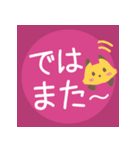 毎日使える＊秋＊挨拶スタンプ（個別スタンプ：40）