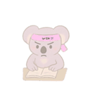 丁寧コアラのゆかりちゃん（文字なしver.）（個別スタンプ：39）