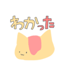 オムニャイス2（個別スタンプ：1）