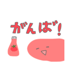 オムニャイス2（個別スタンプ：3）