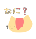 オムニャイス2（個別スタンプ：5）