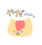 オムニャイス2（個別スタンプ：8）