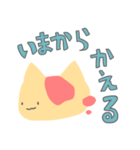 オムニャイス2（個別スタンプ：12）
