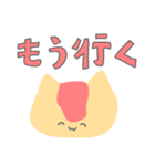オムニャイス2（個別スタンプ：13）