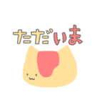 オムニャイス2（個別スタンプ：14）