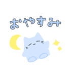 オムニャイス2（個別スタンプ：16）