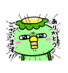 かっぱの推し活（個別スタンプ：1）