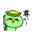 かっぱの推し活（個別スタンプ：3）