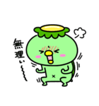 かっぱの推し活（個別スタンプ：6）