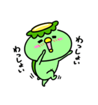 かっぱの推し活（個別スタンプ：7）