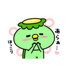 かっぱの推し活（個別スタンプ：10）
