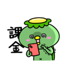 かっぱの推し活（個別スタンプ：13）