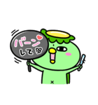 かっぱの推し活（個別スタンプ：15）