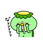 かっぱの推し活（個別スタンプ：16）