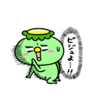 かっぱの推し活（個別スタンプ：20）