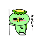 かっぱの推し活（個別スタンプ：21）