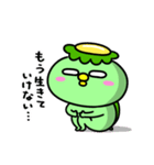 かっぱの推し活（個別スタンプ：24）