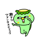 かっぱの推し活（個別スタンプ：25）