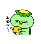 かっぱの推し活（個別スタンプ：30）
