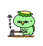 かっぱの推し活（個別スタンプ：31）