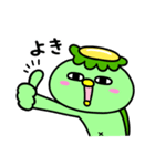 かっぱの推し活（個別スタンプ：33）