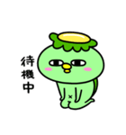 かっぱの推し活（個別スタンプ：34）