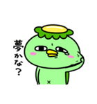 かっぱの推し活（個別スタンプ：35）