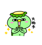 かっぱの推し活（個別スタンプ：36）
