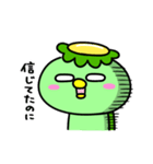 かっぱの推し活（個別スタンプ：39）