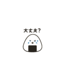 毎日使える！ おにぎりスタンプ▲（個別スタンプ：13）