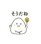 毎日使える！ おにぎりスタンプ▲（個別スタンプ：18）