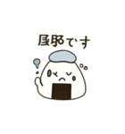 毎日使える！ おにぎりスタンプ▲（個別スタンプ：19）