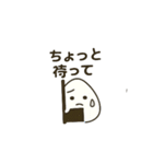 毎日使える！ おにぎりスタンプ▲（個別スタンプ：22）