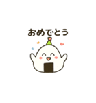 毎日使える！ おにぎりスタンプ▲（個別スタンプ：23）