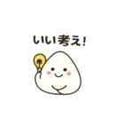 毎日使える！ おにぎりスタンプ▲（個別スタンプ：24）