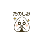 毎日使える！ おにぎりスタンプ▲（個別スタンプ：25）