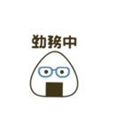 毎日使える！ おにぎりスタンプ▲（個別スタンプ：27）