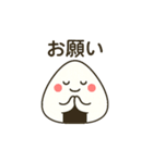 毎日使える！ おにぎりスタンプ▲（個別スタンプ：28）