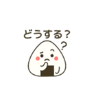 毎日使える！ おにぎりスタンプ▲（個別スタンプ：29）