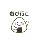 毎日使える！ おにぎりスタンプ▲（個別スタンプ：30）