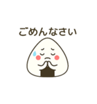 毎日使える！ おにぎりスタンプ▲（個別スタンプ：31）