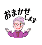 シニアマダム達 こんにちは No127（個別スタンプ：7）