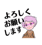 シニアマダム達 こんにちは No127（個別スタンプ：8）