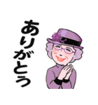 シニアマダム達 こんにちは No127（個別スタンプ：11）