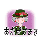 シニアマダム達 こんにちは No127（個別スタンプ：13）