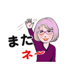 シニアマダム達 こんにちは No127（個別スタンプ：18）