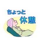 シニアマダム達 こんにちは No127（個別スタンプ：23）