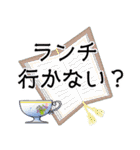 シニアマダム達 こんにちは No127（個別スタンプ：25）
